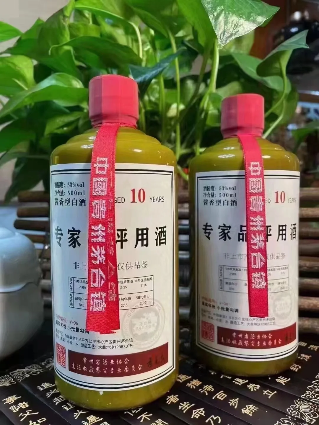 专家品鉴