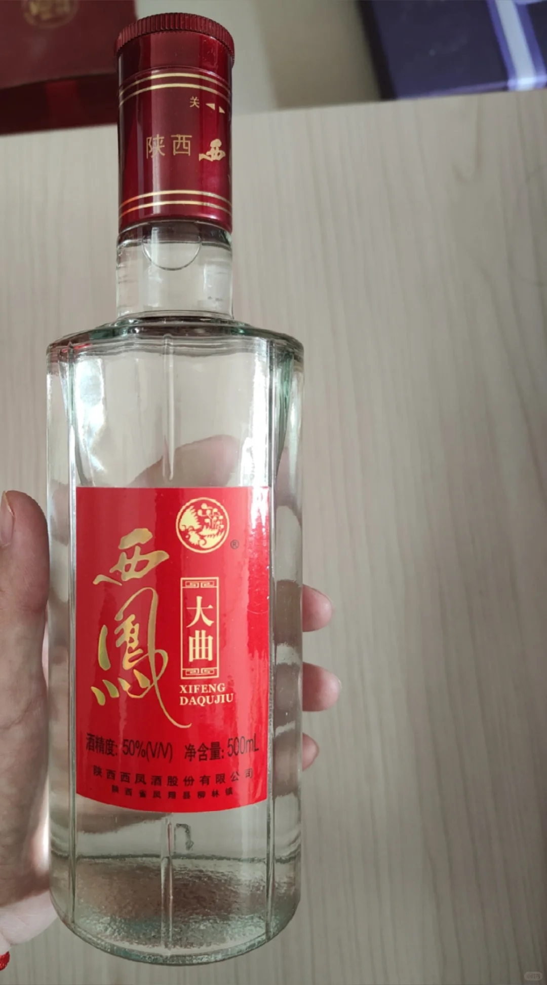 西风大曲
