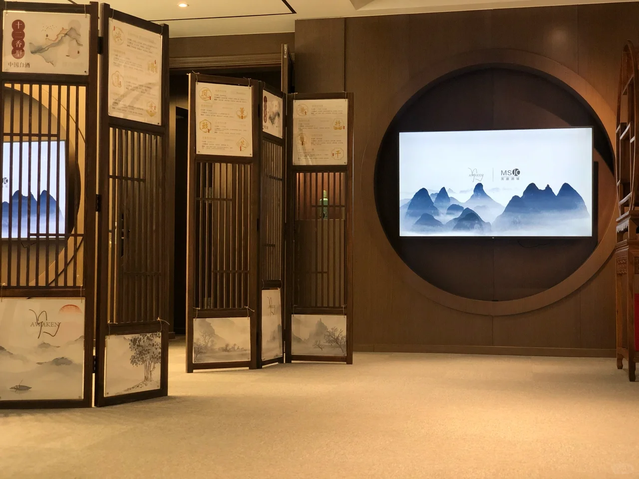 白酒品鉴-见酒道馆