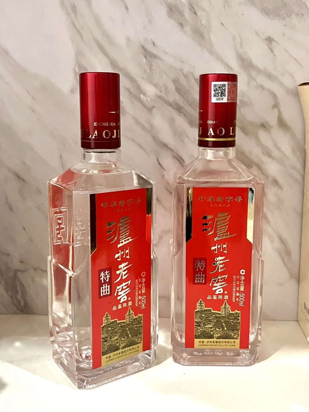 中秋送礼｜欢聚时刻，还得白酒助兴！！