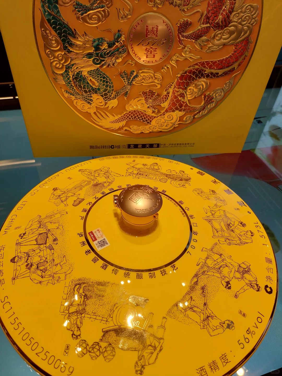 ?我们都是龙的传人