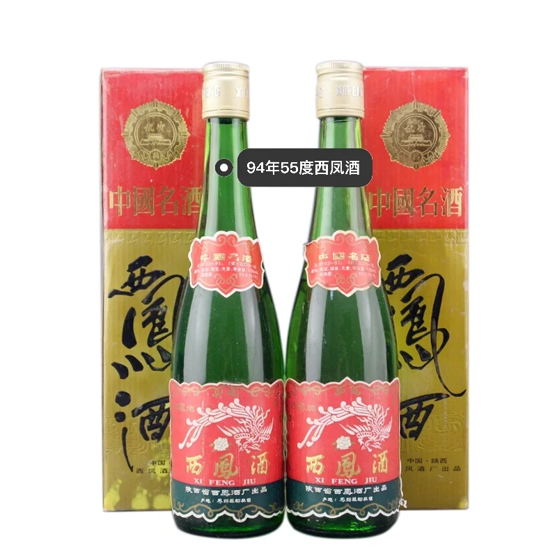 中国十七大名白酒有哪些?