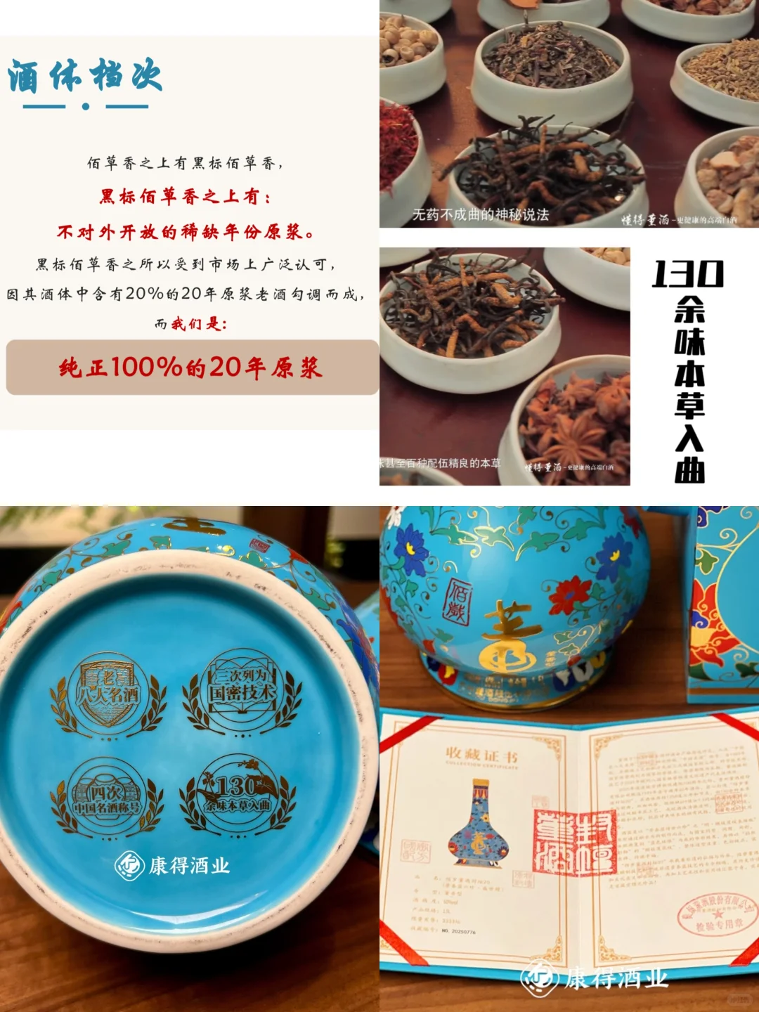 顶级年份原浆酒水➕艺术级瓶身
