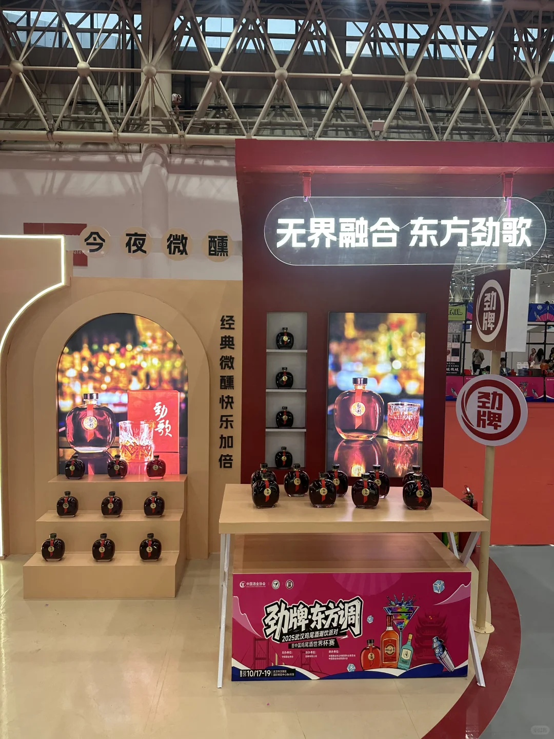 武汉这里太好玩噜⌯>ᴗ<⌯ಣ