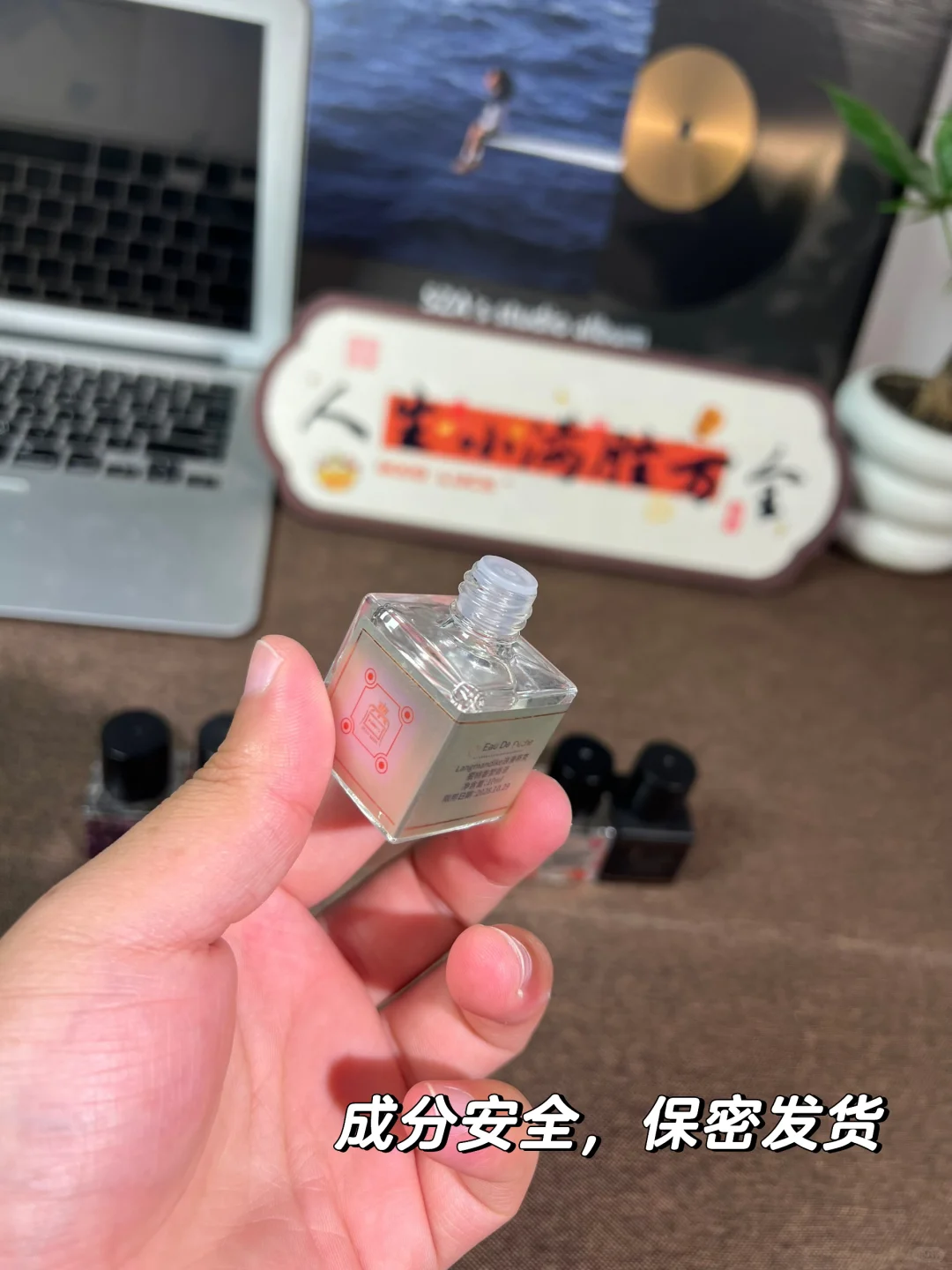 营造生理性喜欢tips!香水界欢宜香!!!!!!!!!