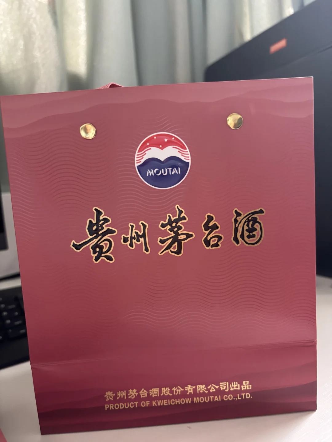 今年的茅台酒，值得拥有！