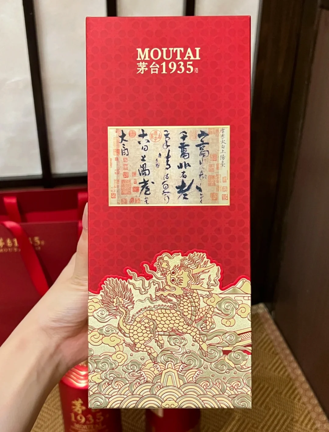 茅台1935才是生活中的必需品