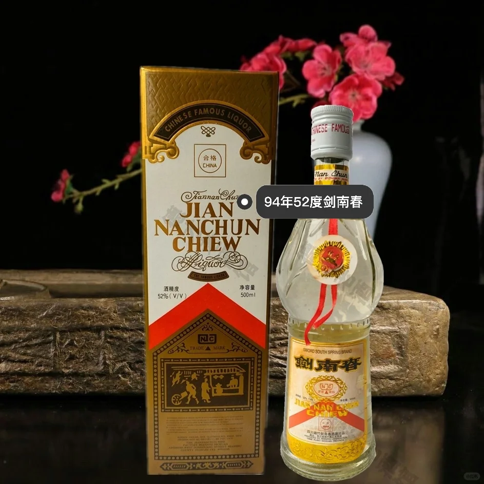 中国十七大名白酒有哪些?
