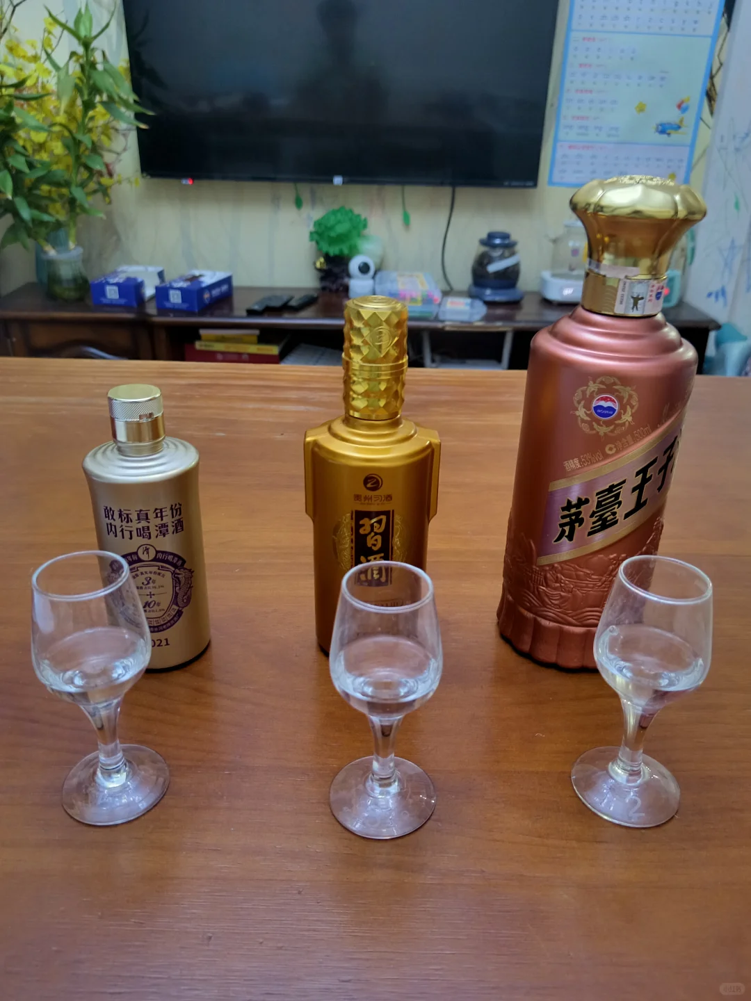 多多,140几买的酱香经典2.0没问题