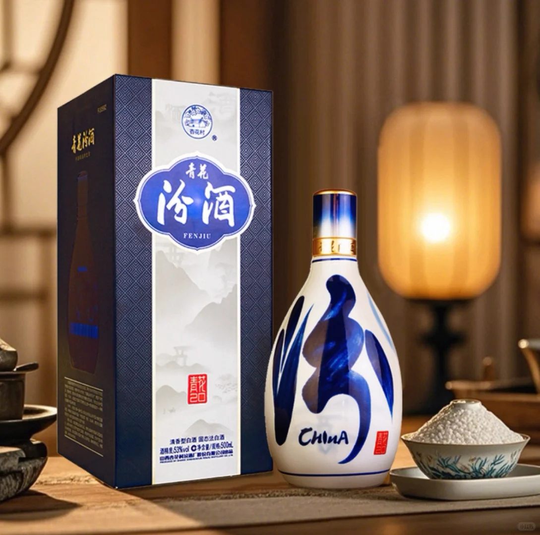 中秋屯酒啦