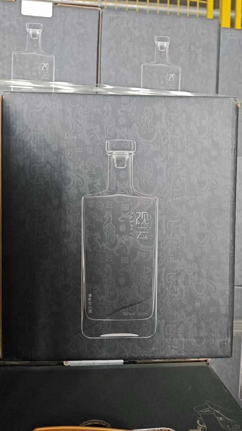 赚?机遇~观云出东方