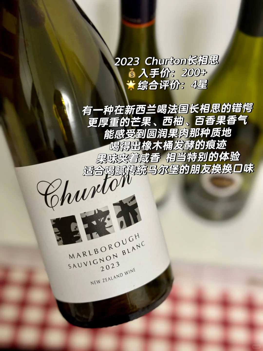 长相思空瓶记(6月版)