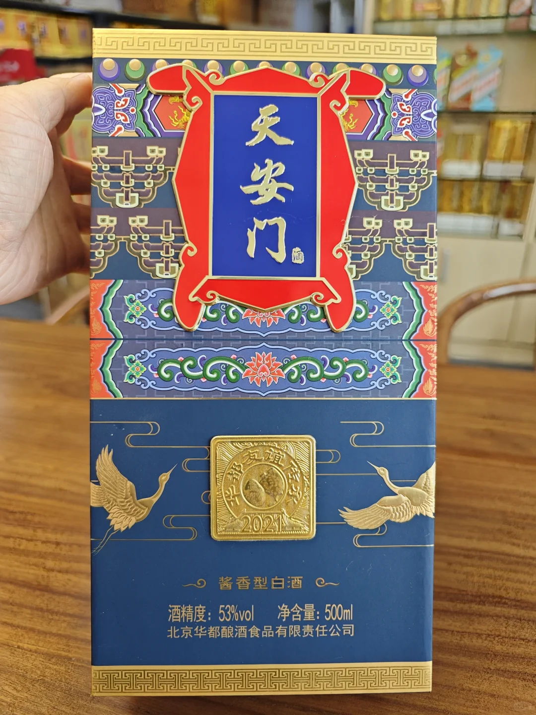 不到三百元的价格就能喝到这么好的酒质