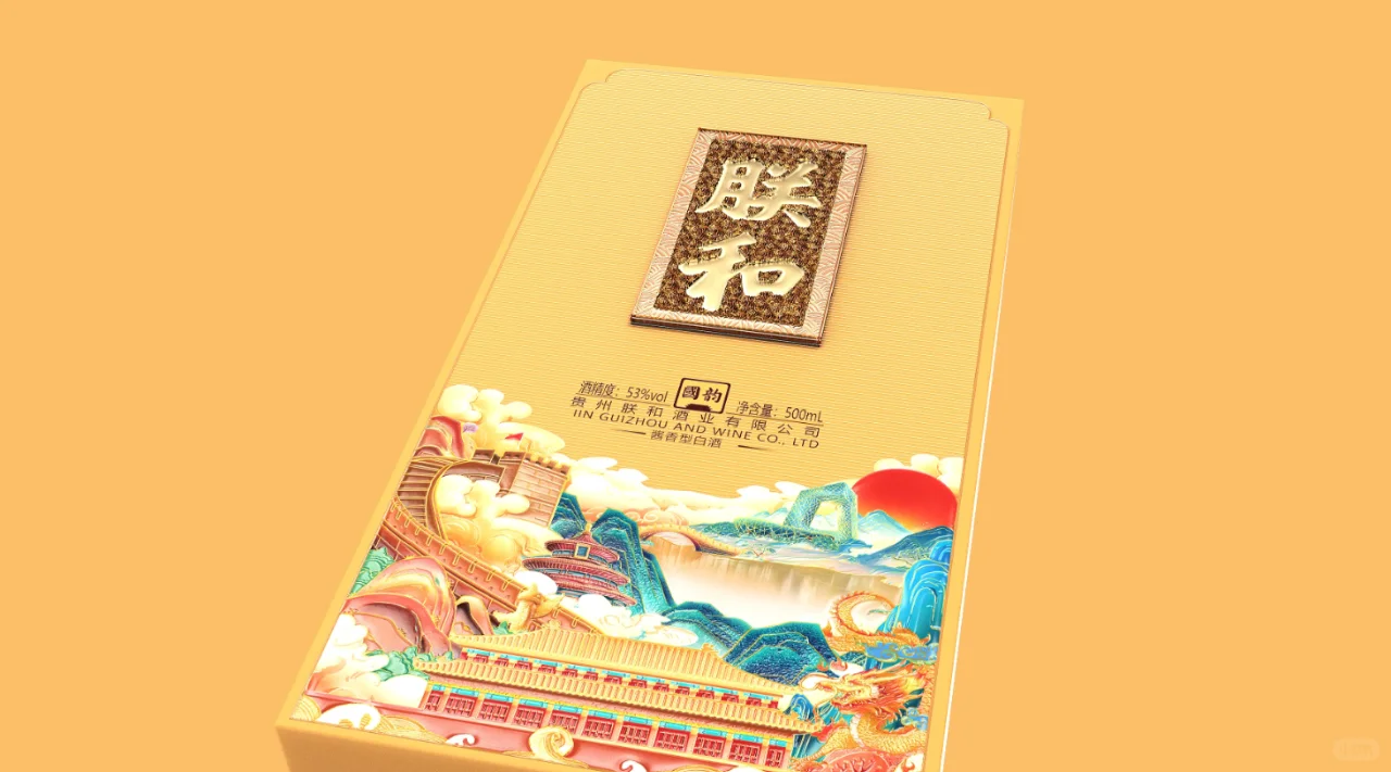 国潮风白酒设计分享