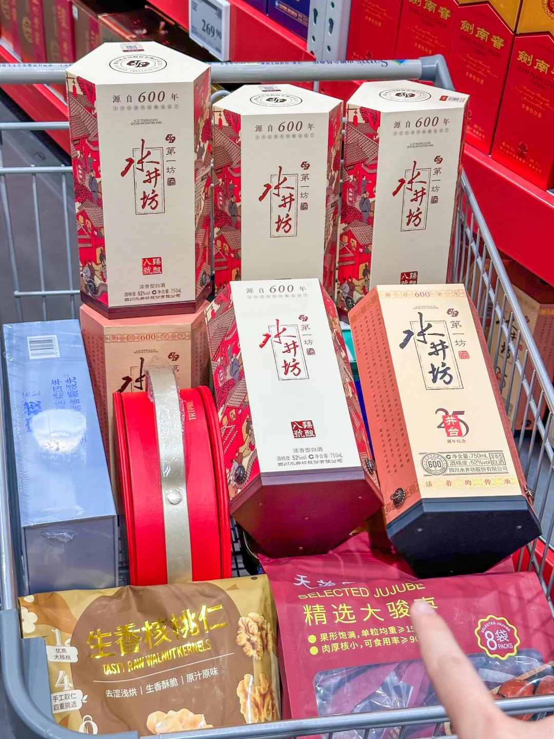 山姆中秋囤货大推荐!挖到复购率超高的白酒