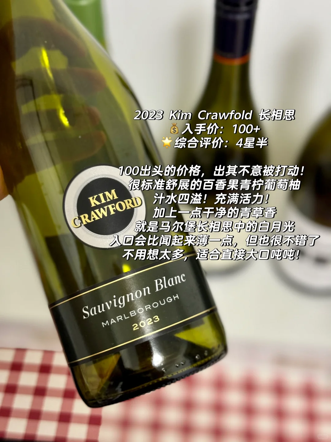 长相思空瓶记(6月版)