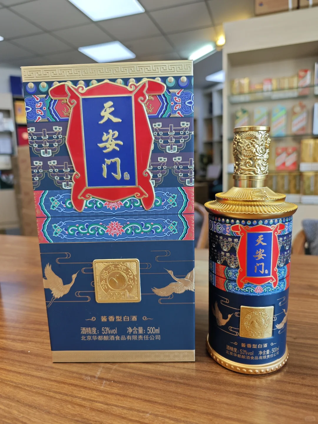 不到三百元的价格就能喝到这么好的酒质