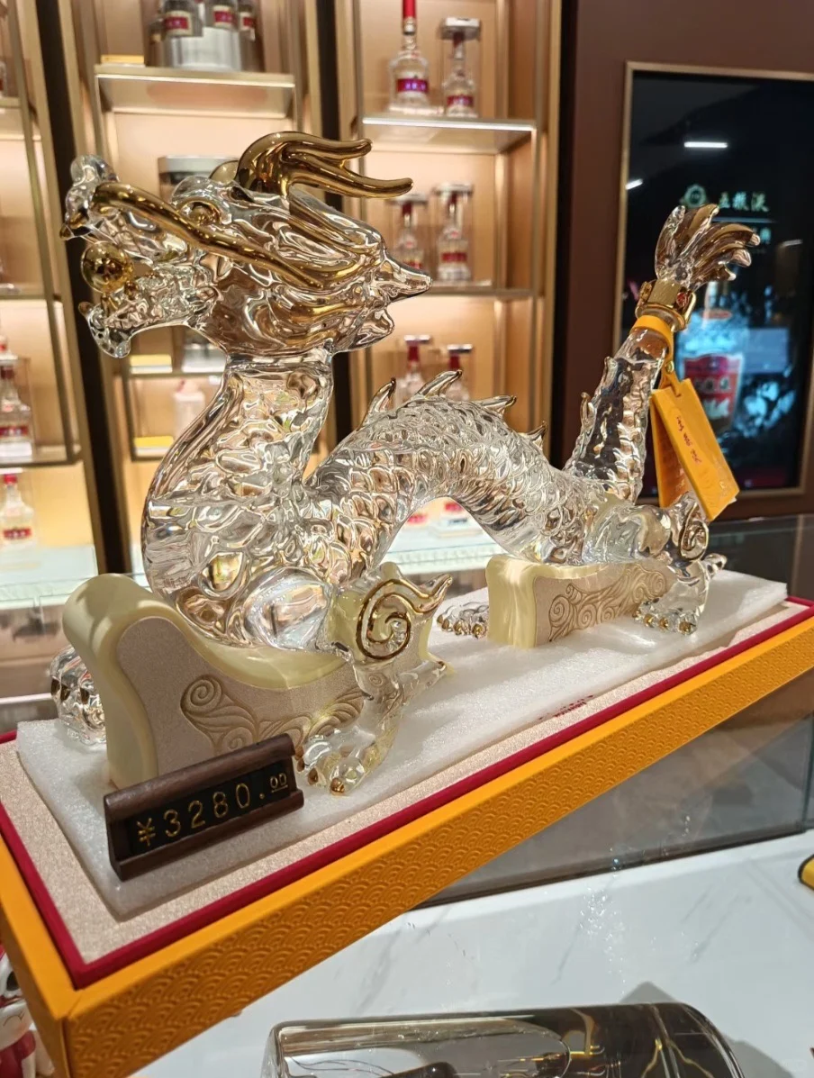 五粮液生肖龙：限量珍藏，浓香典范