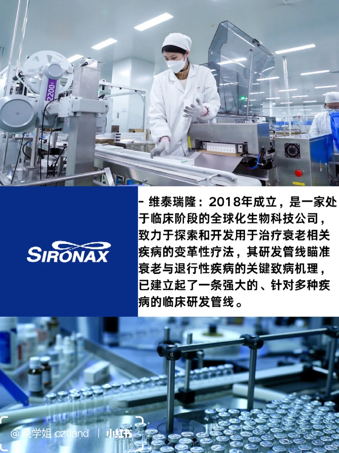 医疗行业15家独角兽企业，都太猛了？