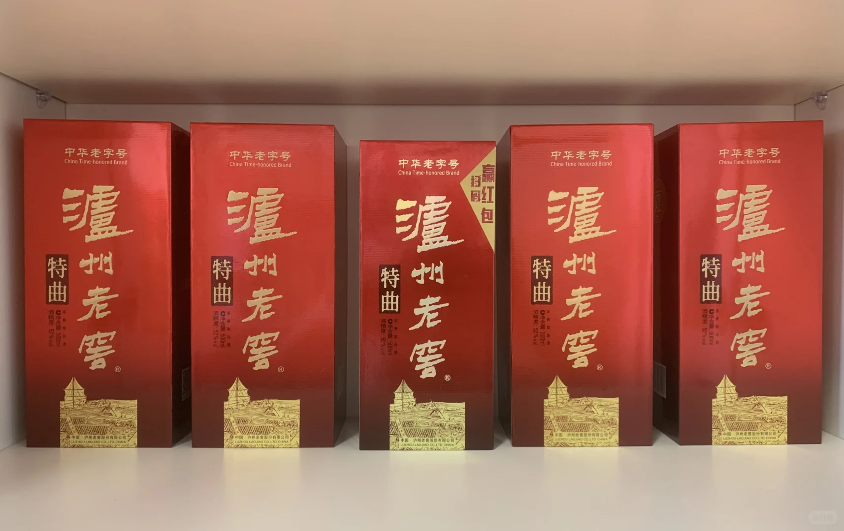 ?美酒