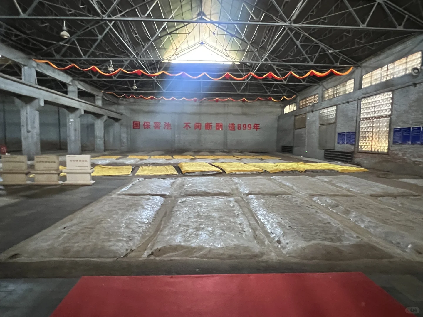 【保定·徐水】刘伶醉古烧锅遗址