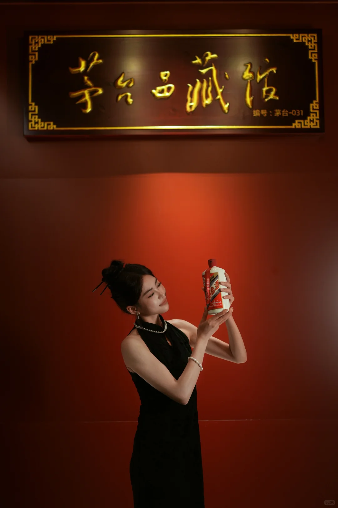 五十年代的茅台酒你真的了解吗