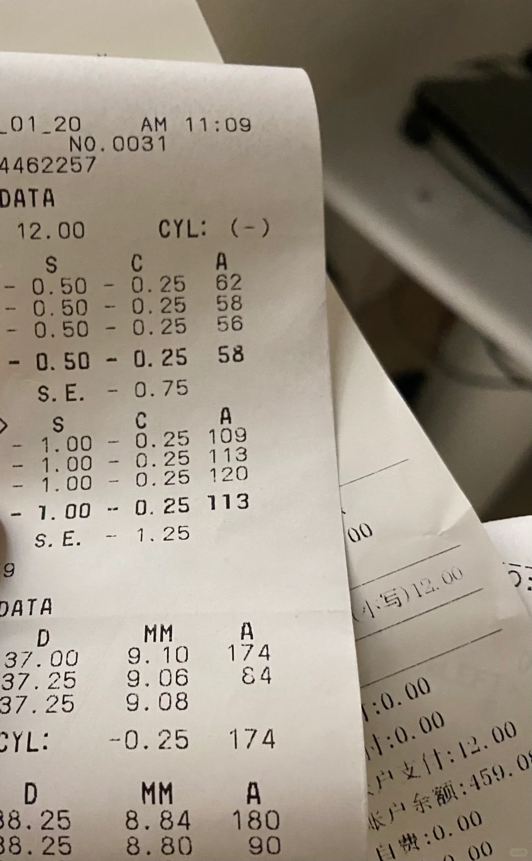 救命 近视手术后半年0.5