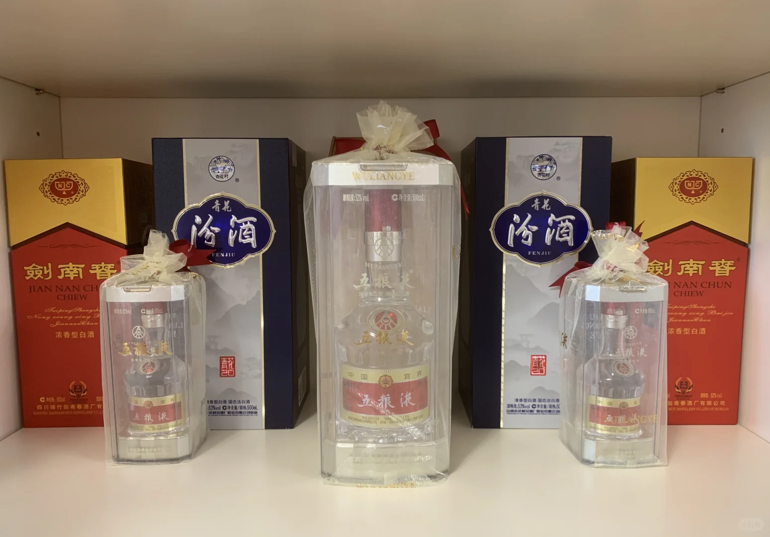 ?美酒