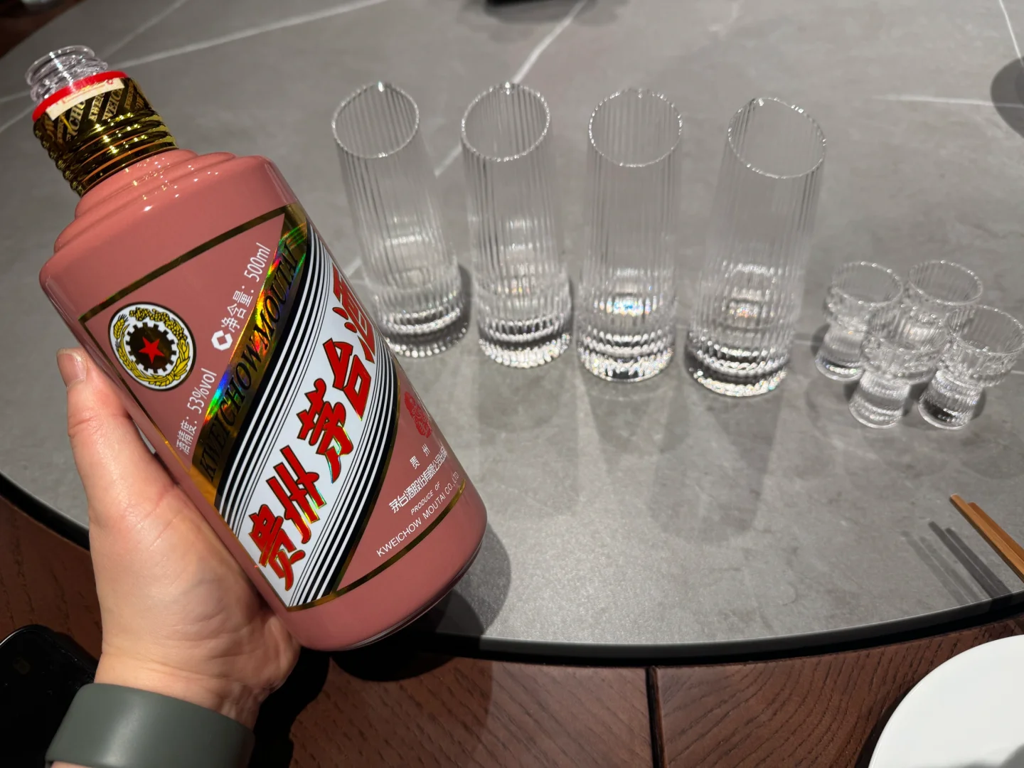 十二生肖茅台