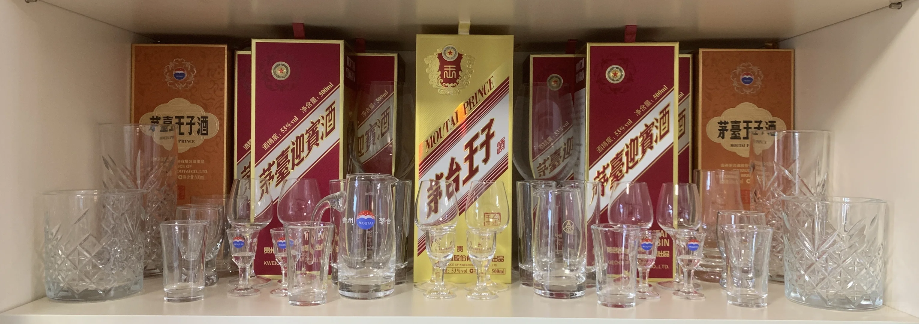 ?美酒