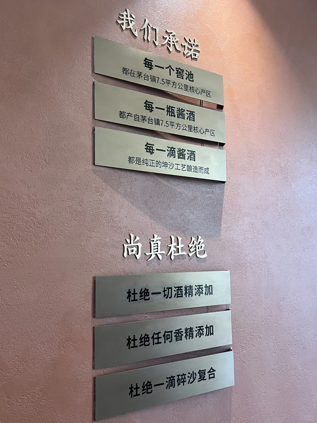 尚真酒真的挺好喝