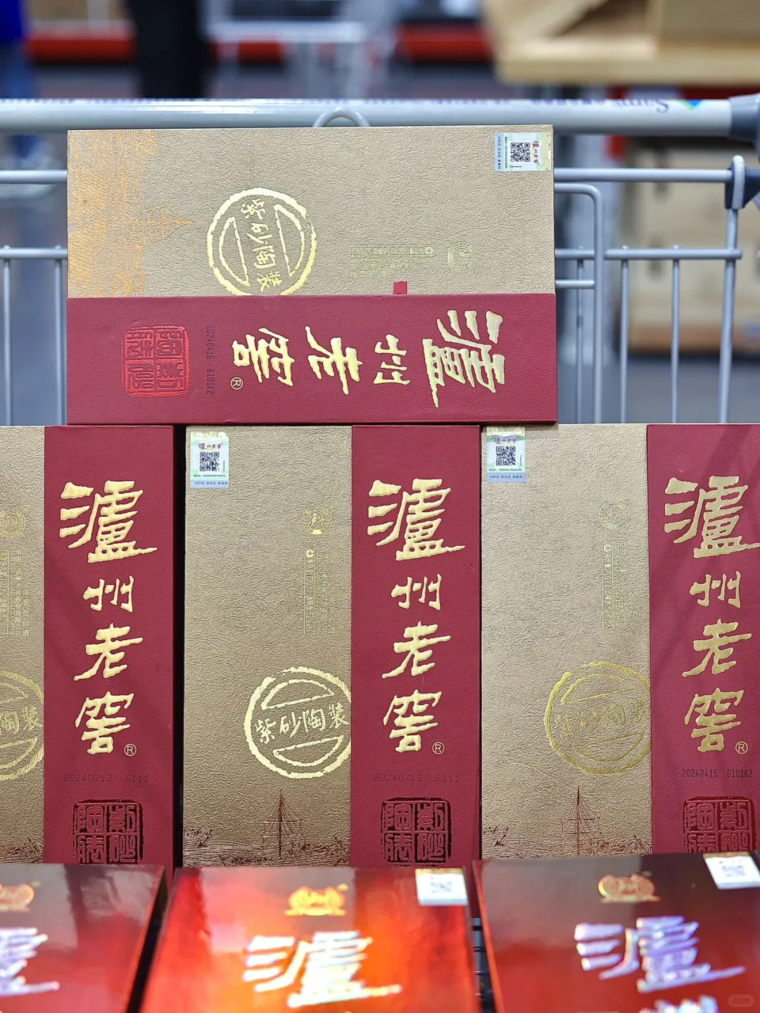 不踩坑!山姆复购率超高的白酒被我找到了