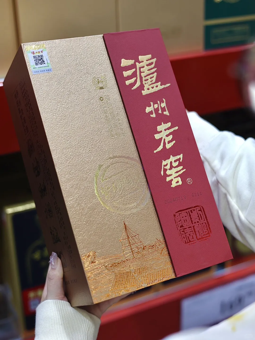 不踩坑!山姆复购率超高的白酒被我找到了
