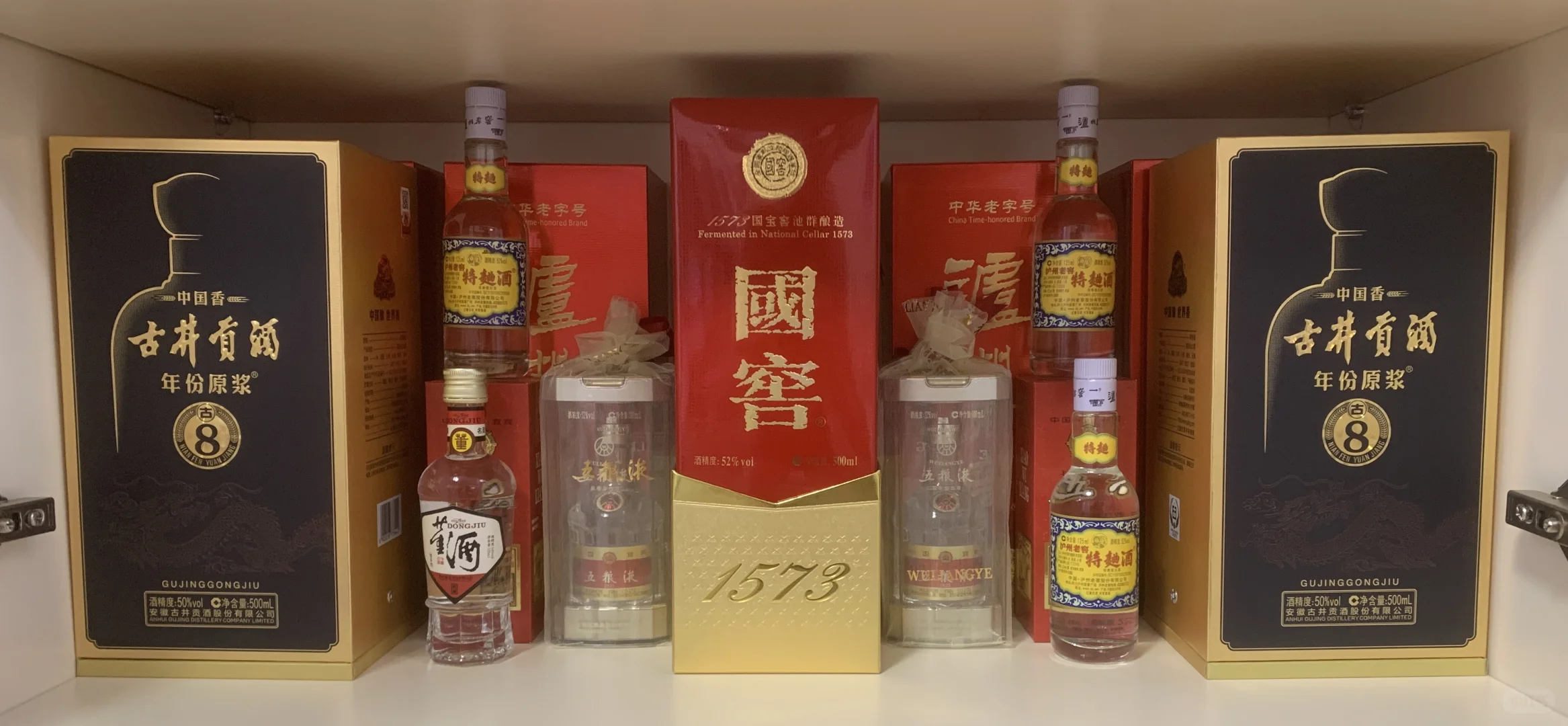 ?美酒