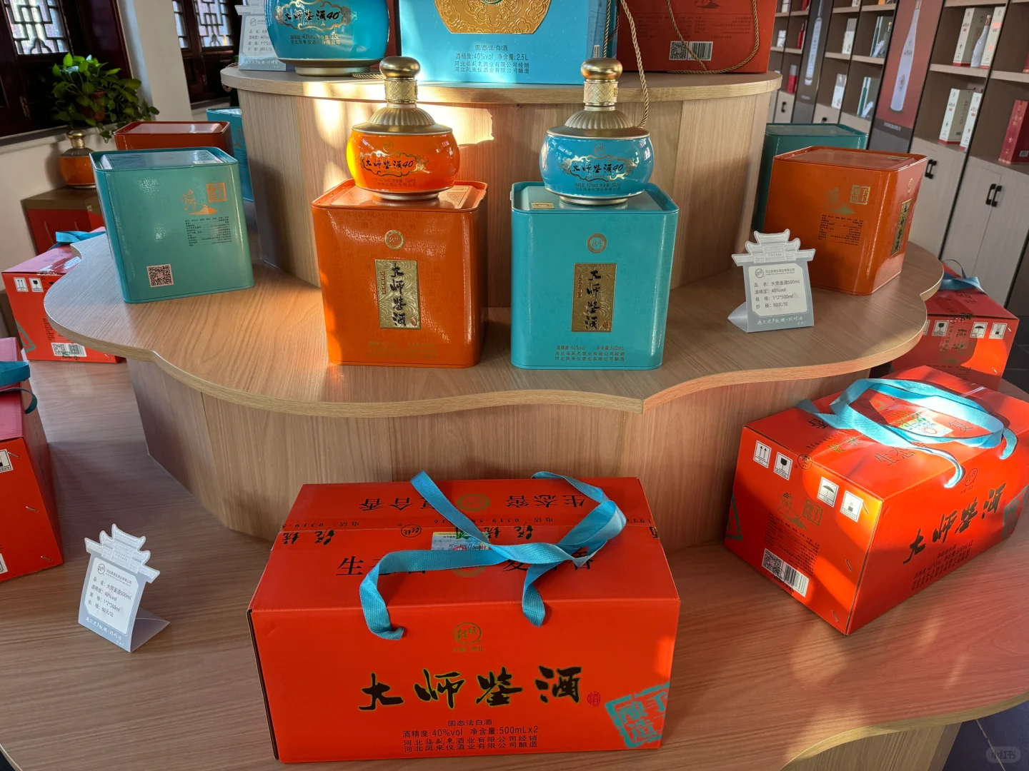 为父老乡亲酿一杯好酒