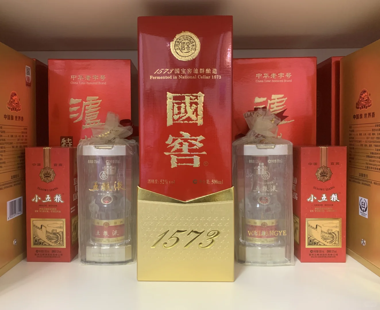 ?美酒
