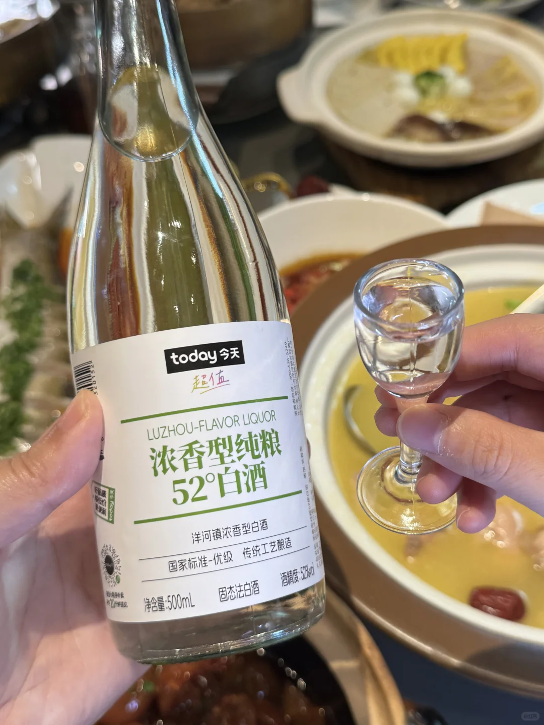 today惊现 9.9 白酒❗️这物价我跪了