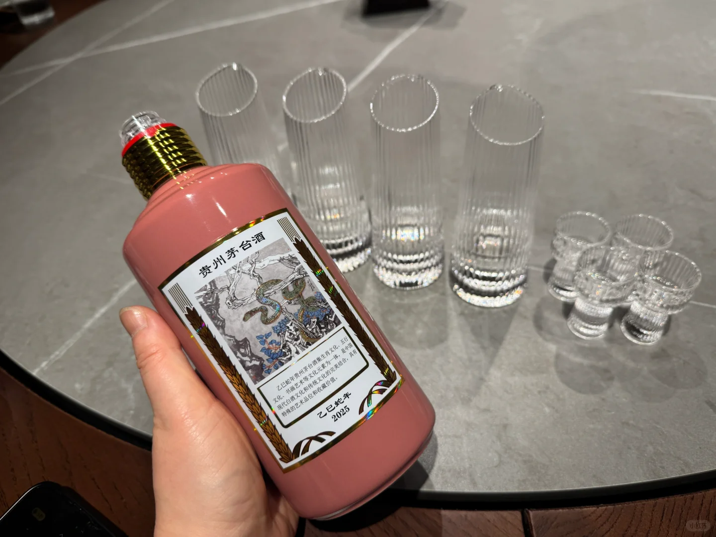 十二生肖茅台