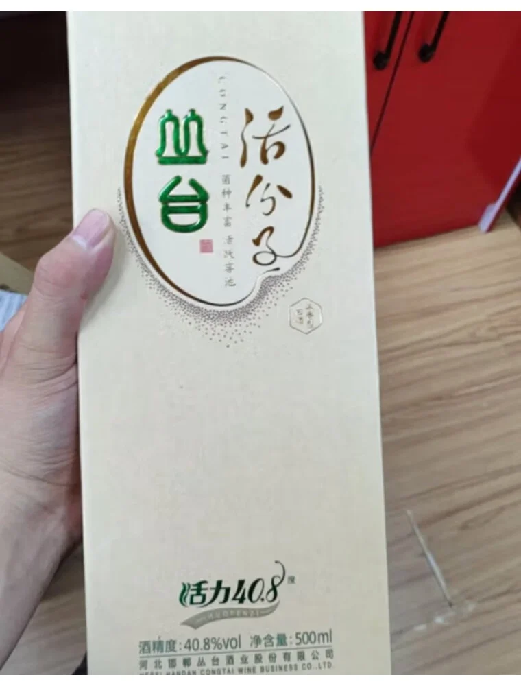 好喝不贵的百元级别口粮酒浓香型我只推荐它