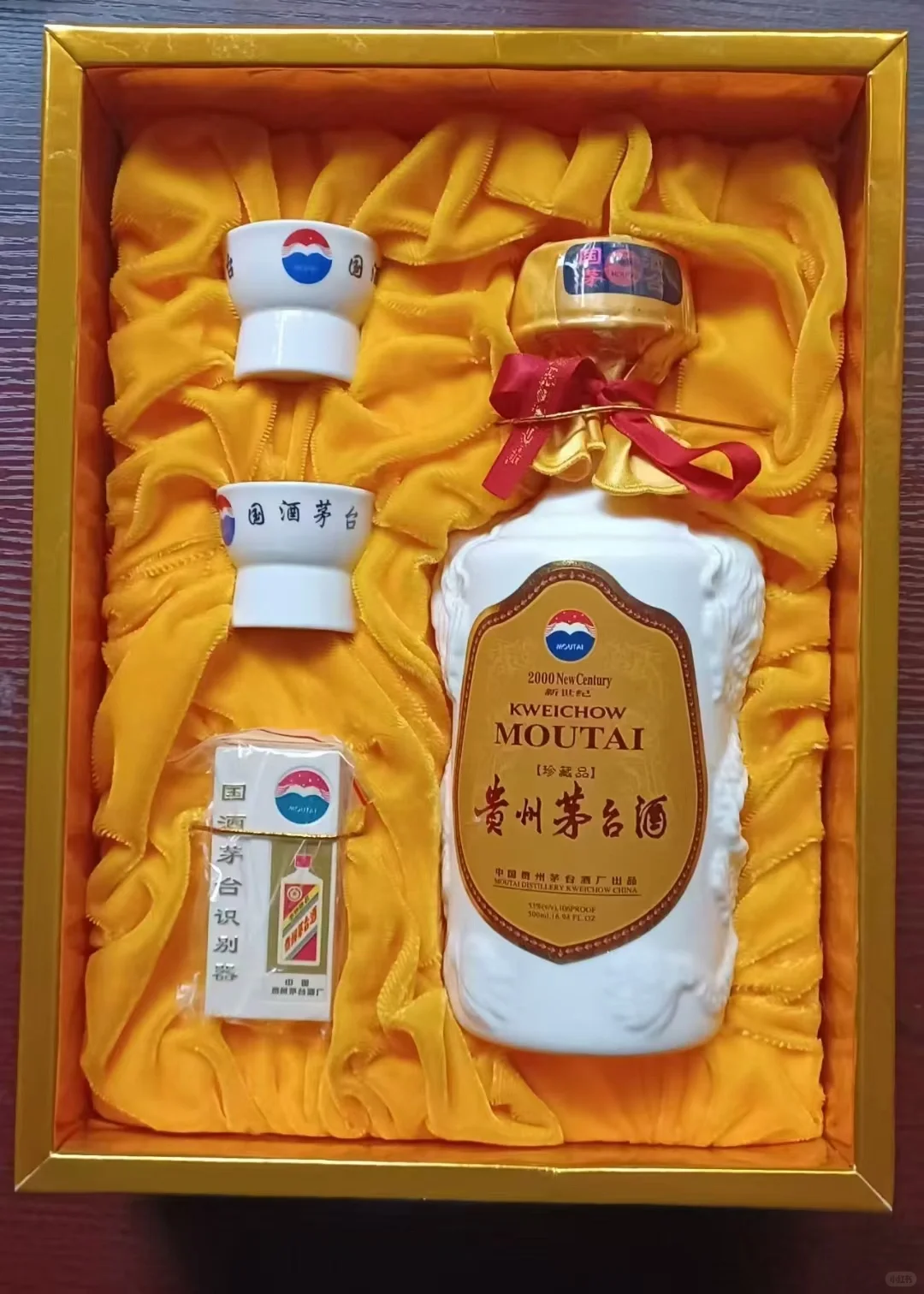 茅台·小黑龙小白龙