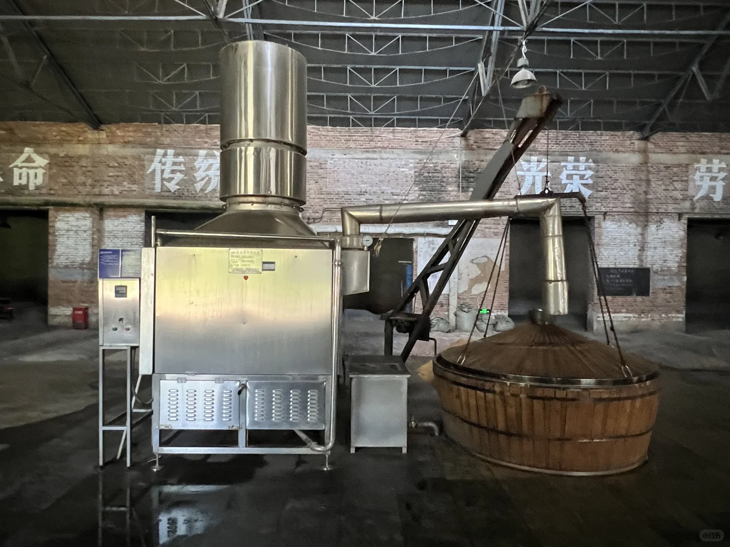 【保定·徐水】刘伶醉古烧锅遗址