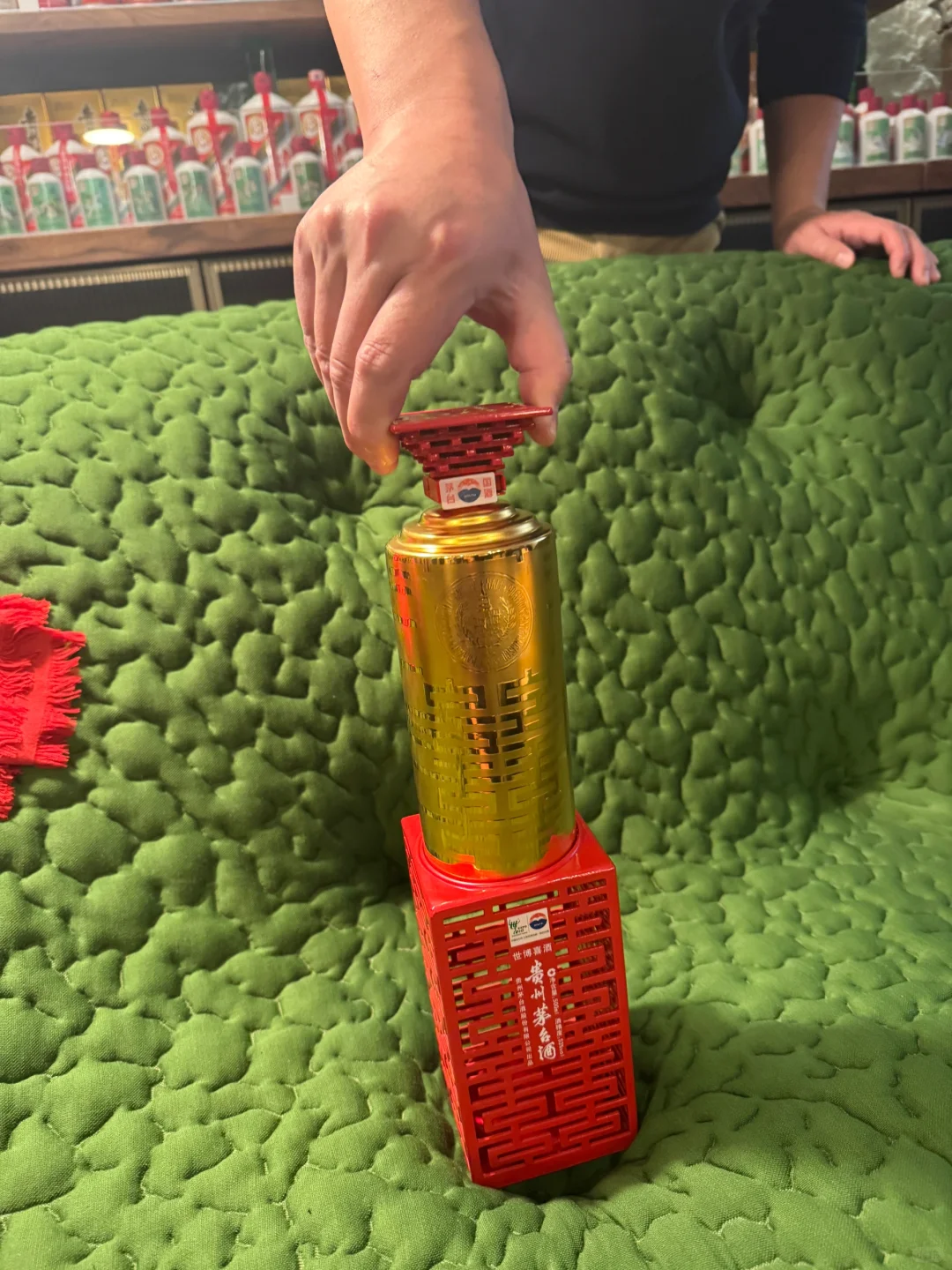 十二生肖茅台