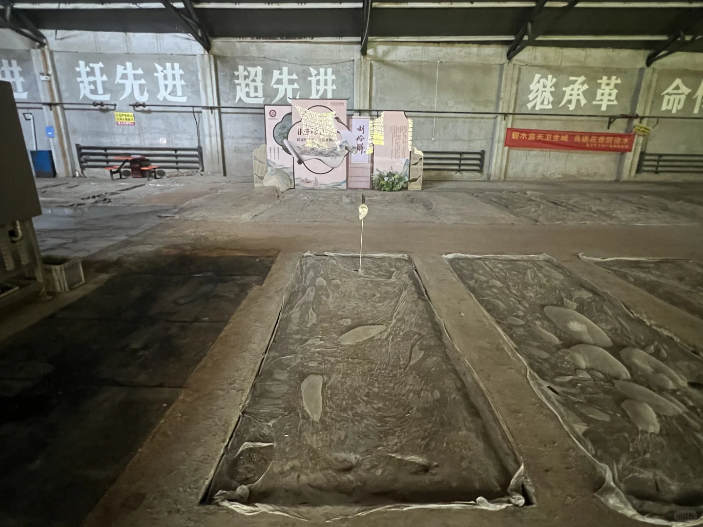 【保定·徐水】刘伶醉古烧锅遗址