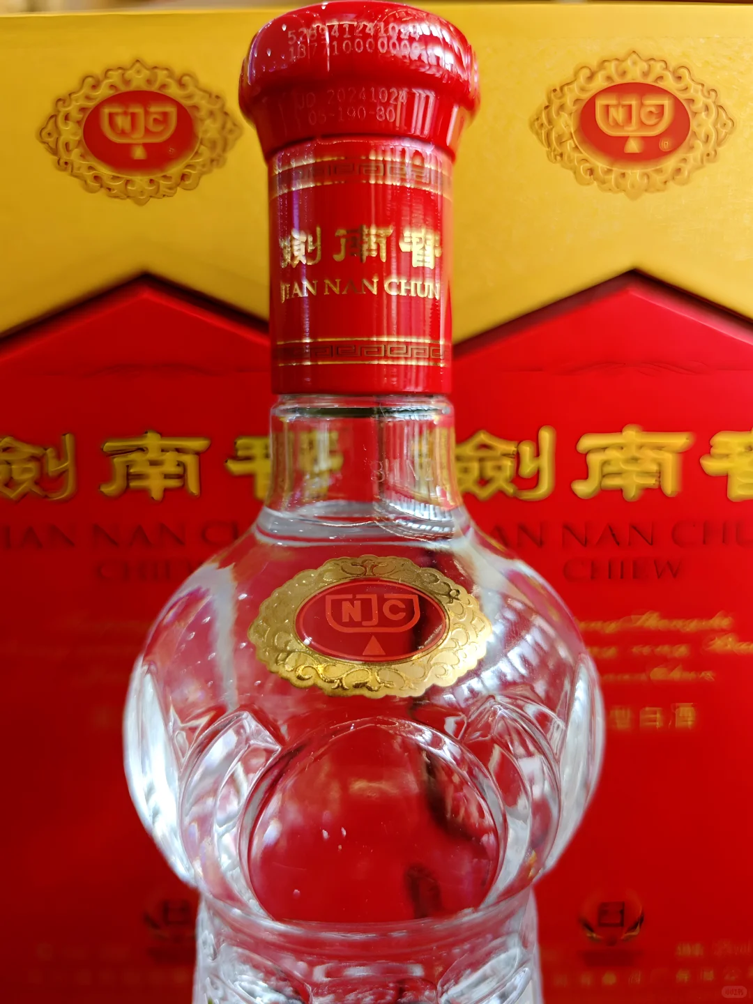 都在夸的剑南春水晶剑?️,到底啥来头?