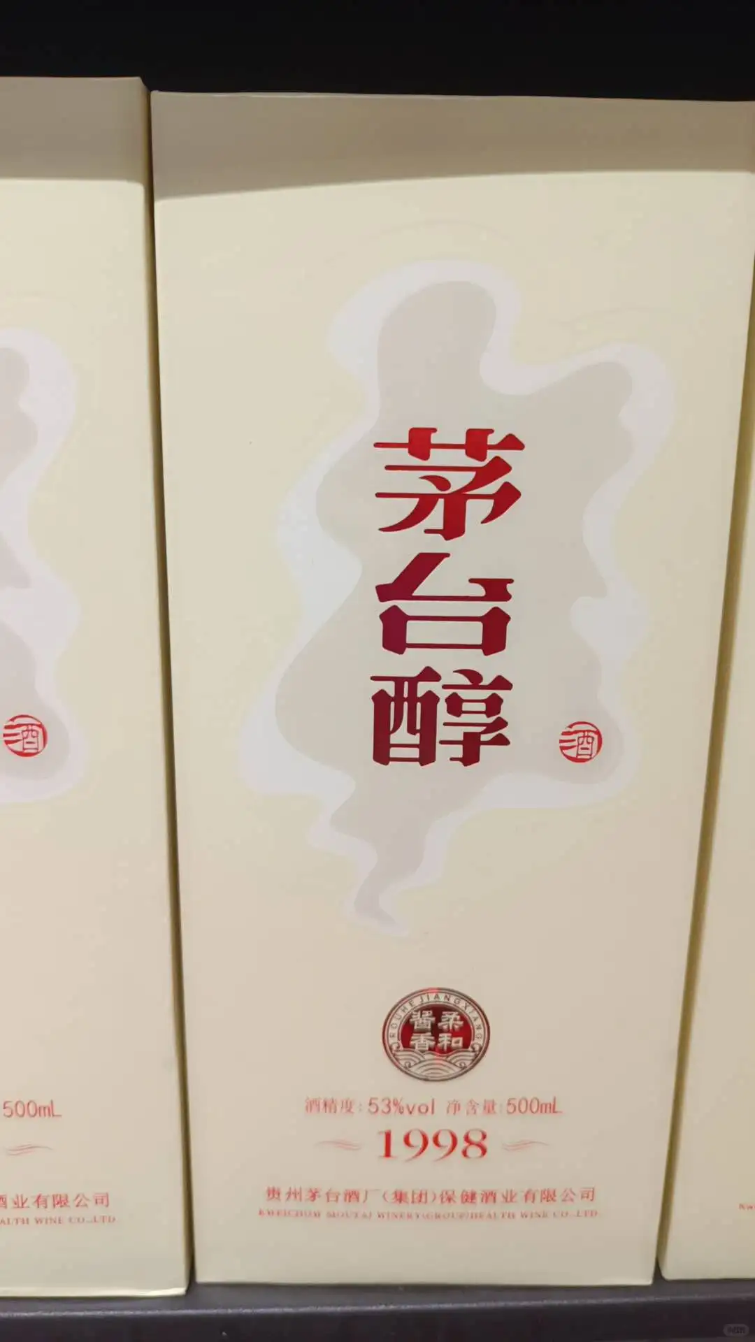 多伦多白酒大集合，哪款才是您的不二之选❓