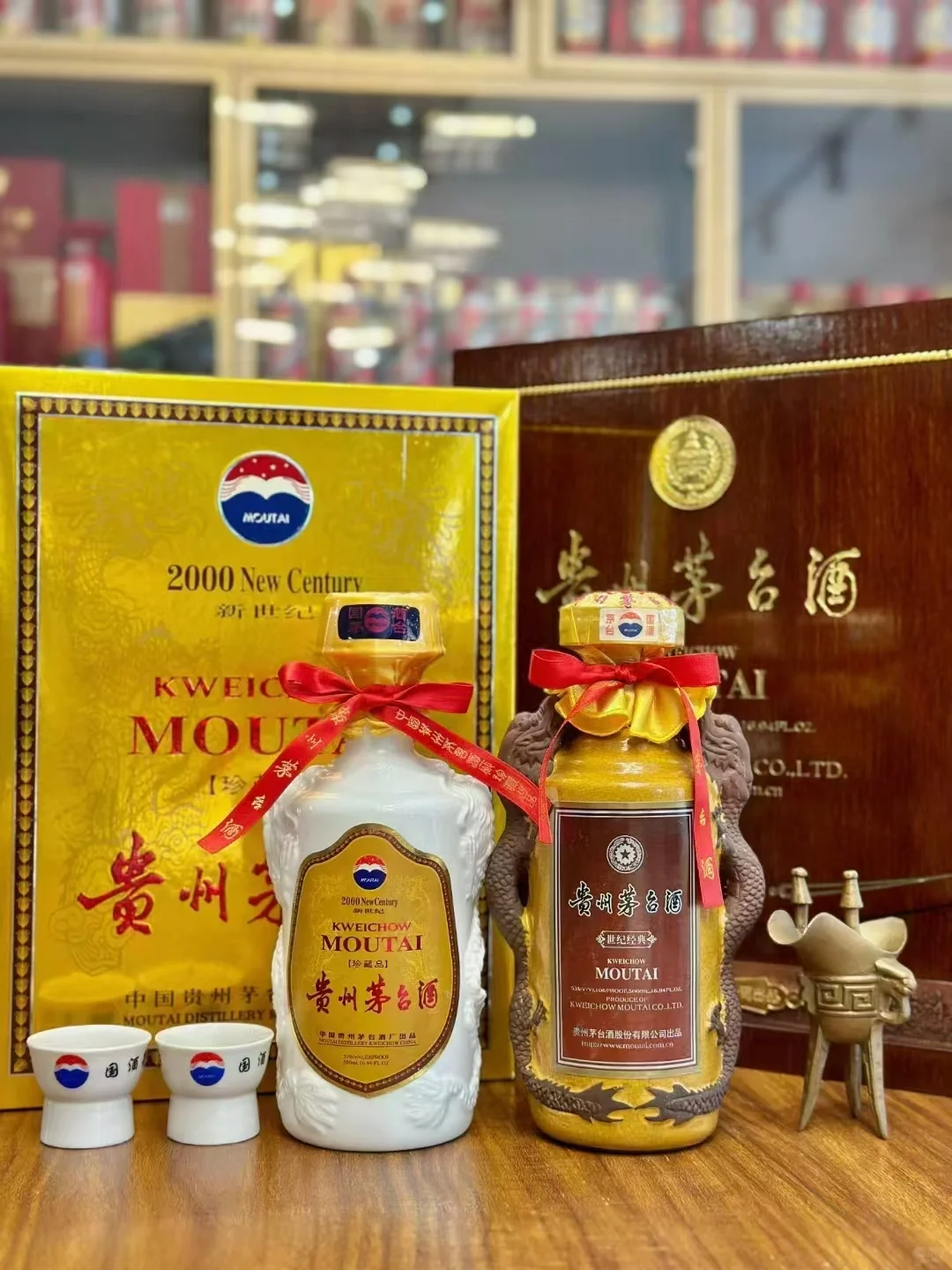 茅台·小黑龙小白龙