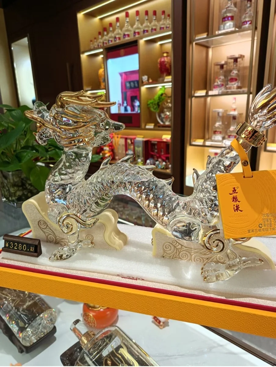 五粮液生肖龙：限量珍藏，浓香典范