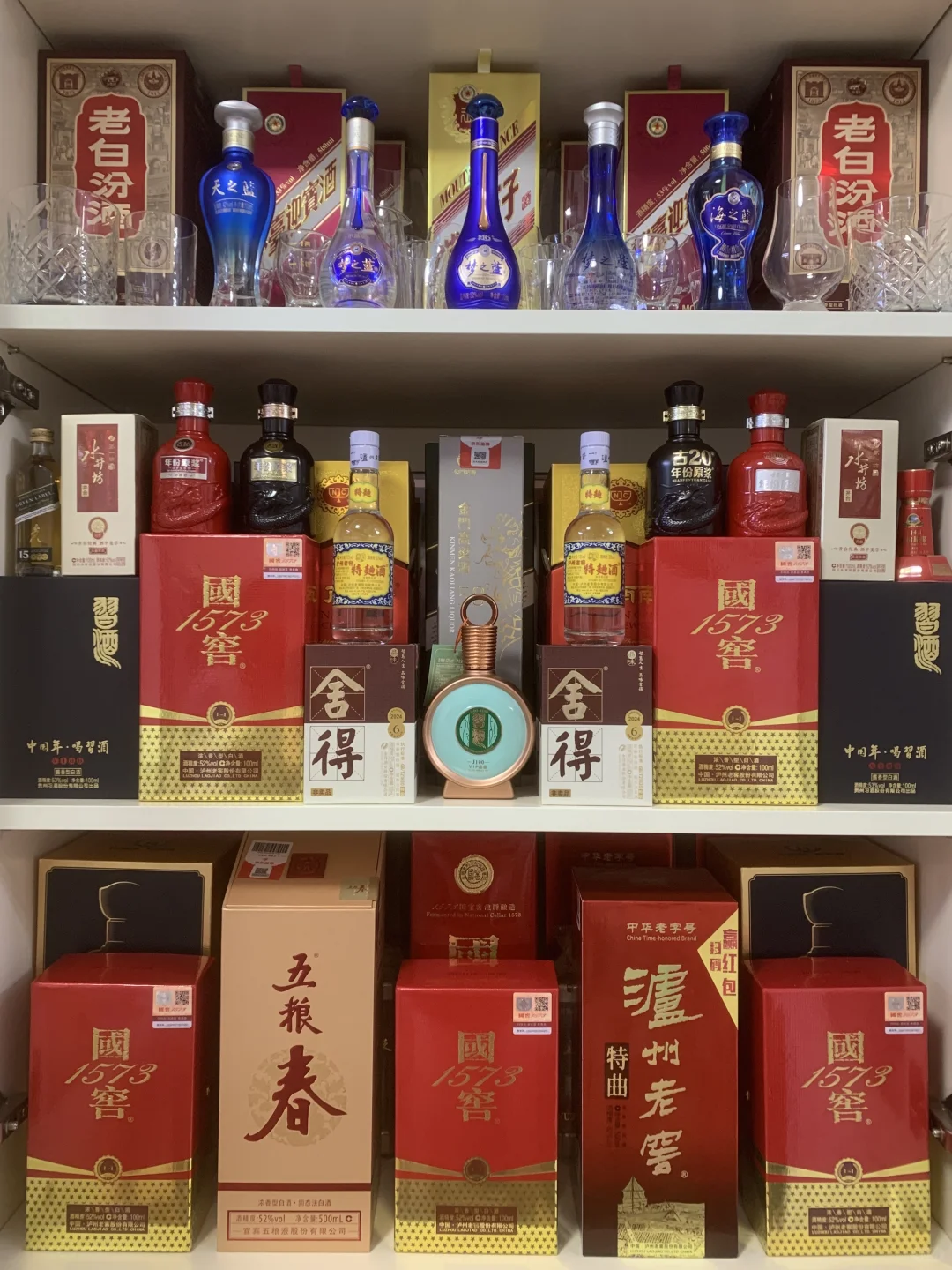 ?美酒