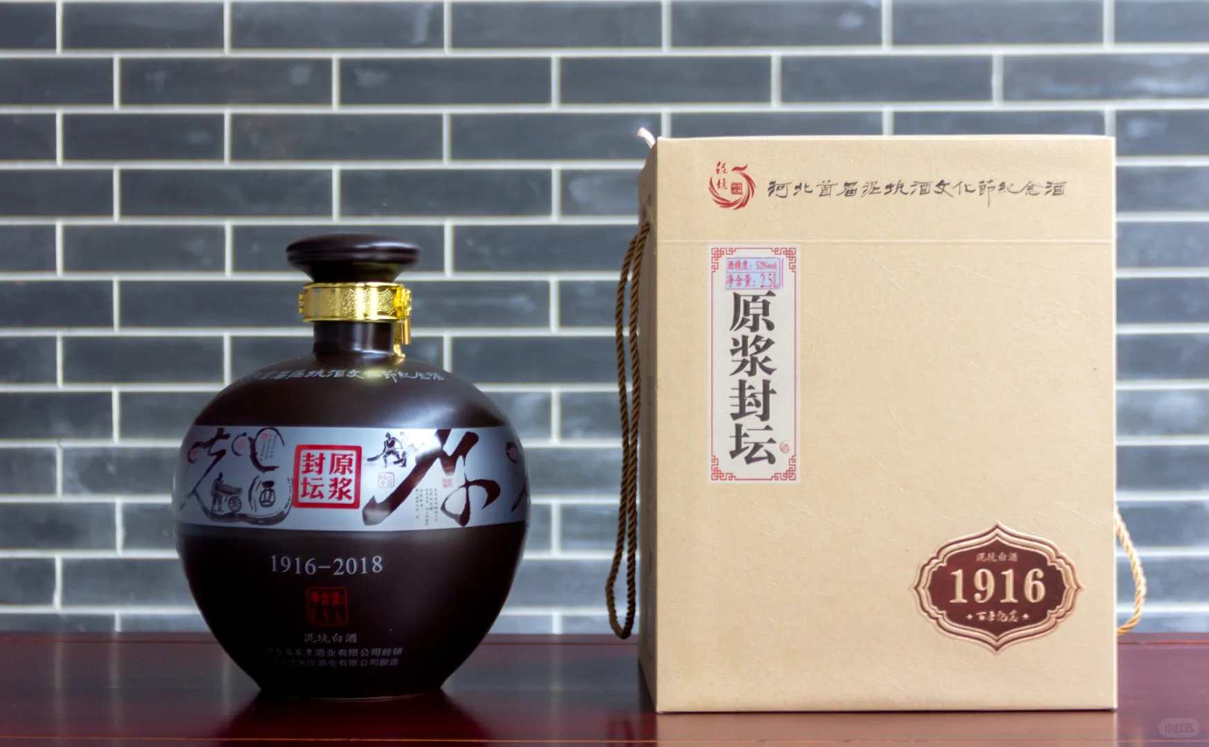 为父老乡亲酿一杯好酒