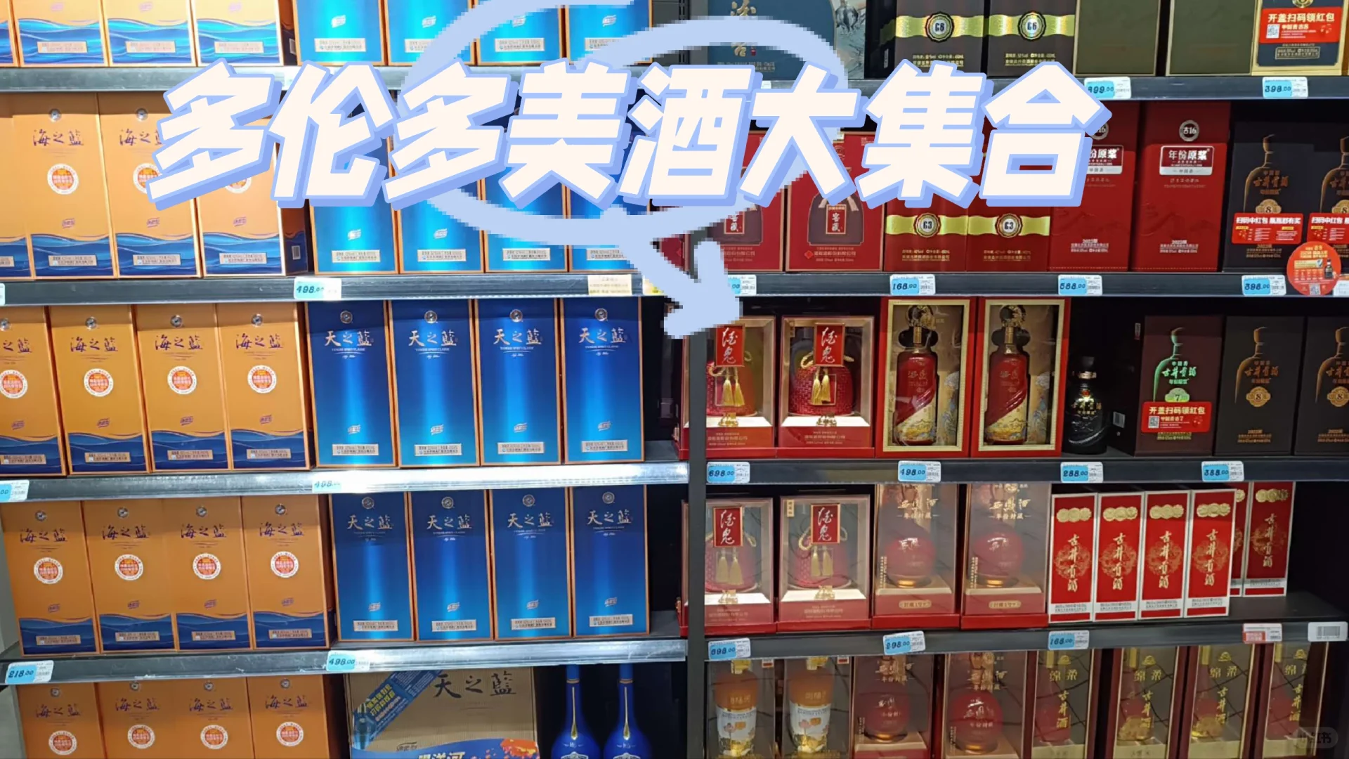 多伦多白酒大集合，哪款才是您的不二之选❓
